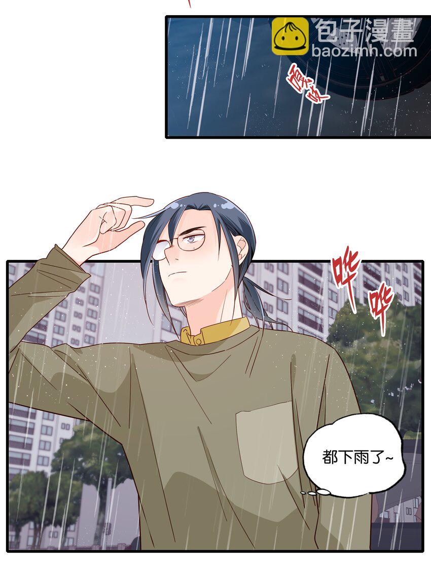 第13话 下雨了就要一起回家-第14话