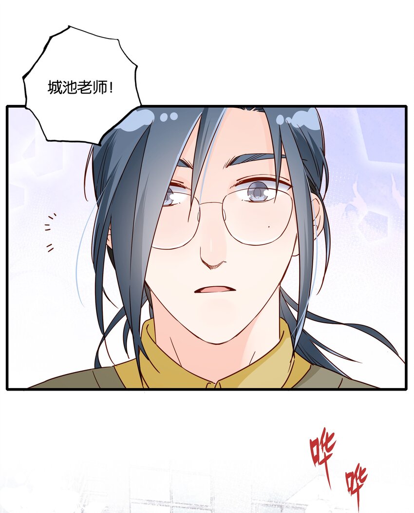 第13话 下雨了就要一起回家-第14话