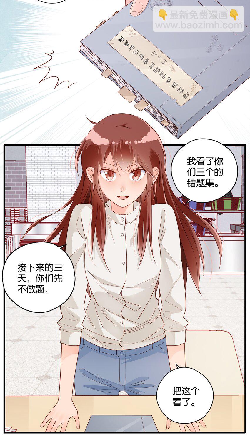 第13话 下雨了就要一起回家-第14话