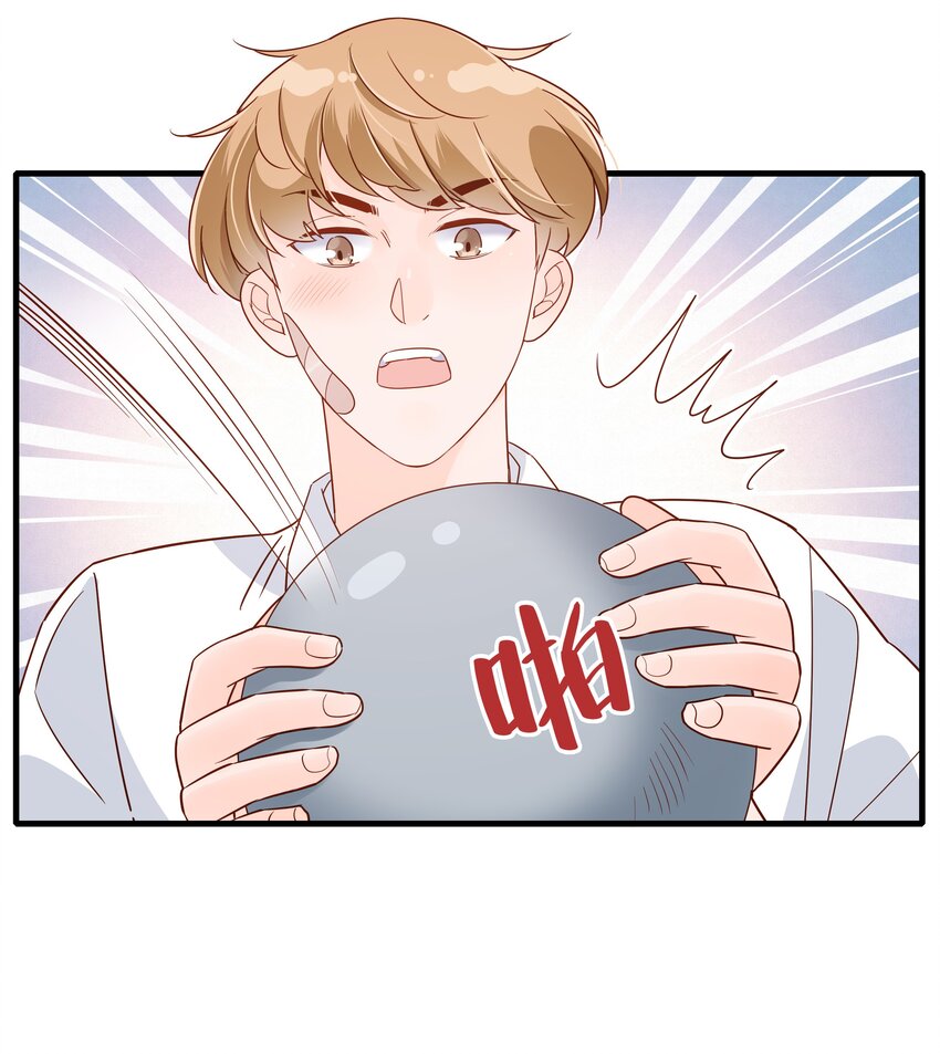 第15话 校草与野狗-第16话