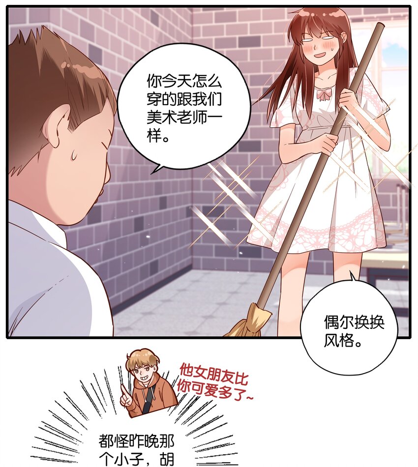 第17话 冠军来访（上）-第18话