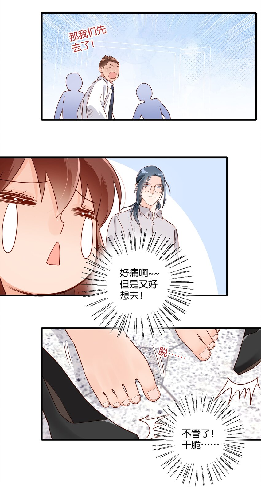 第17话 冠军来访（上）-第18话