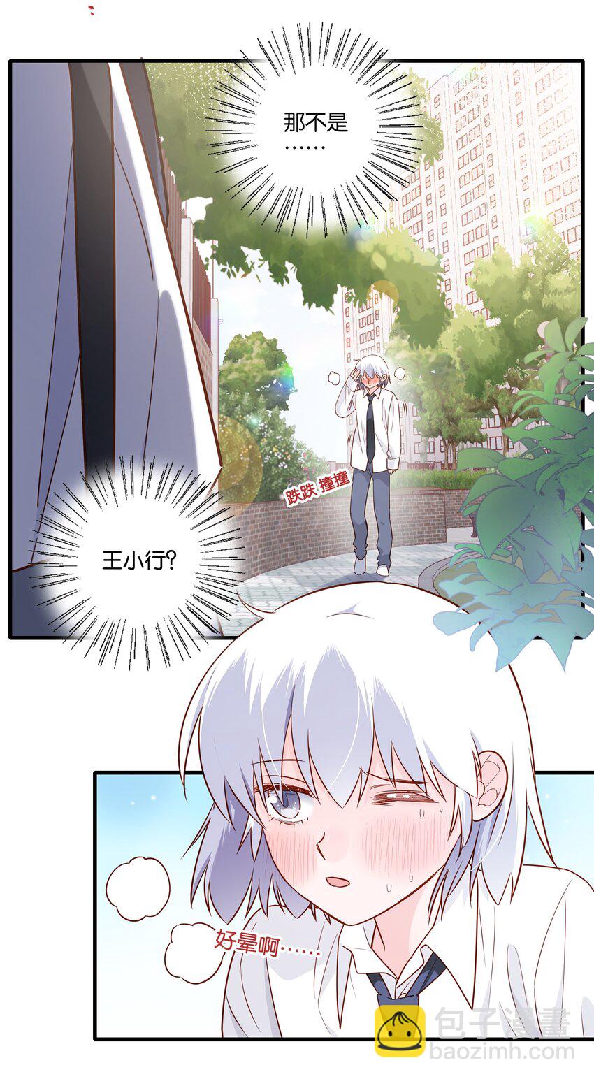 第17话 冠军来访（上）-第18话