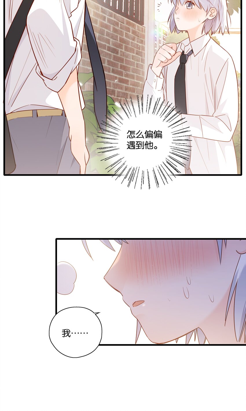 第17话 冠军来访（上）-第18话