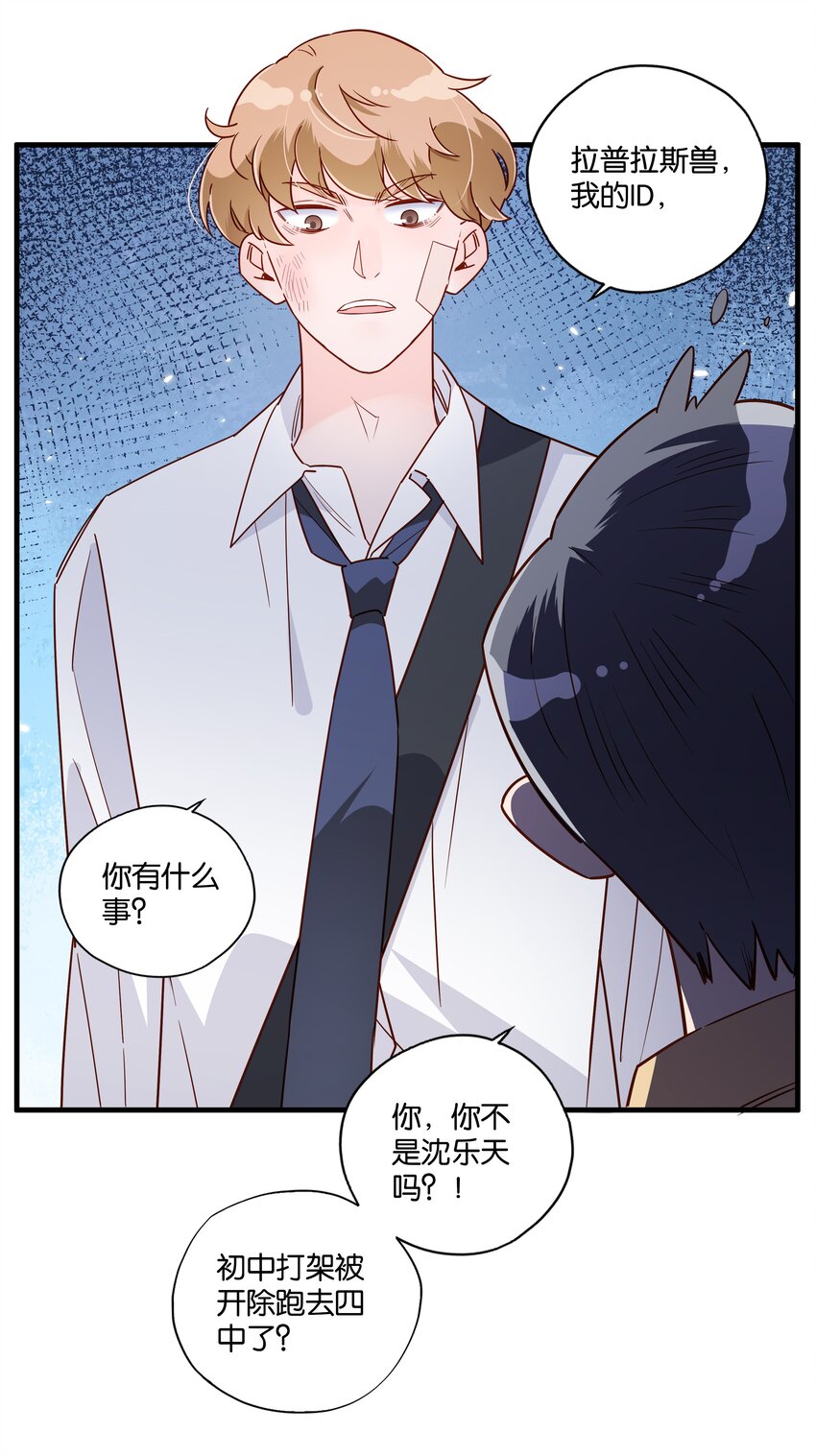 第19话 小行星撞地球-第20话