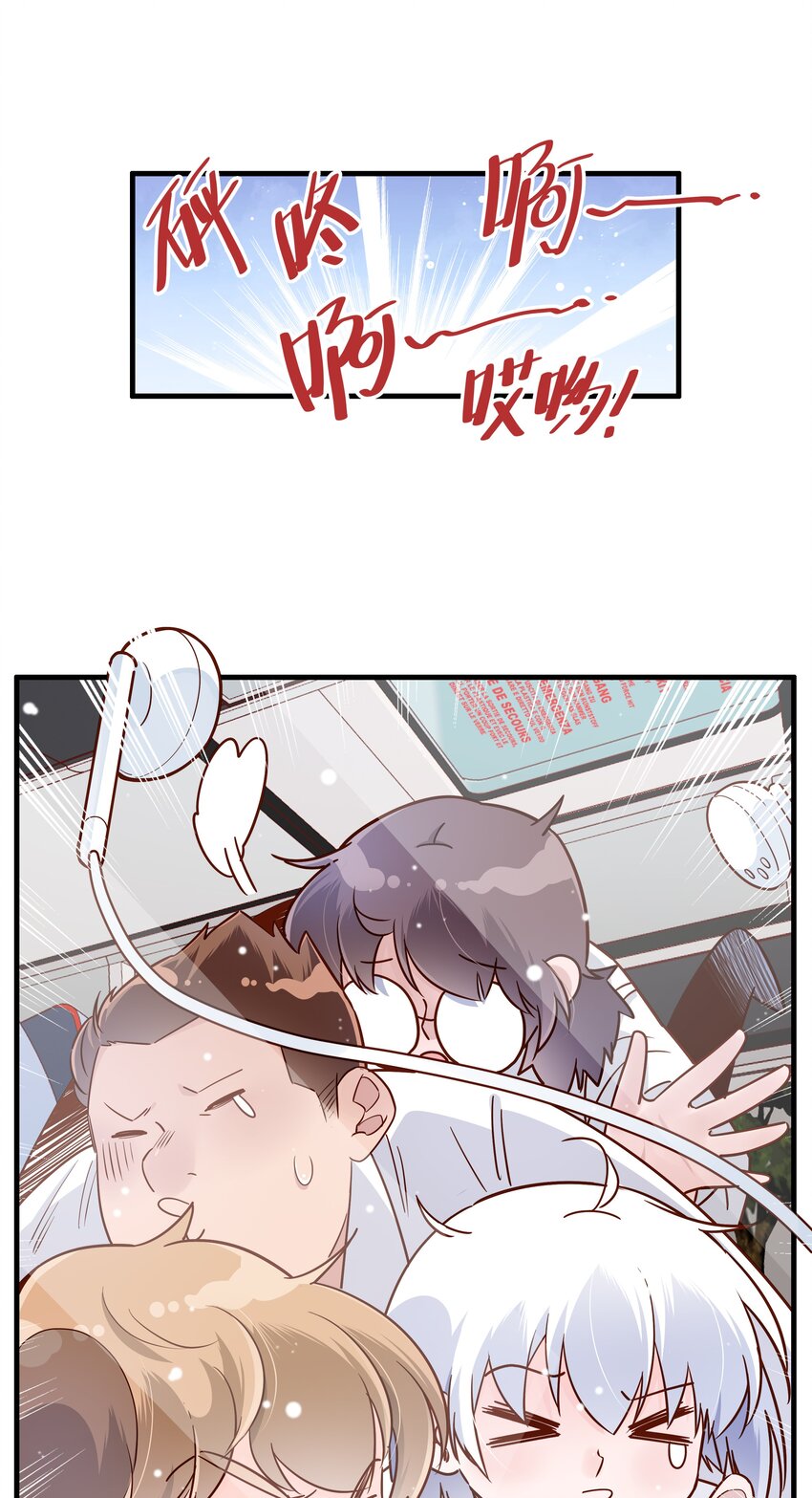 第19话 小行星撞地球-第20话