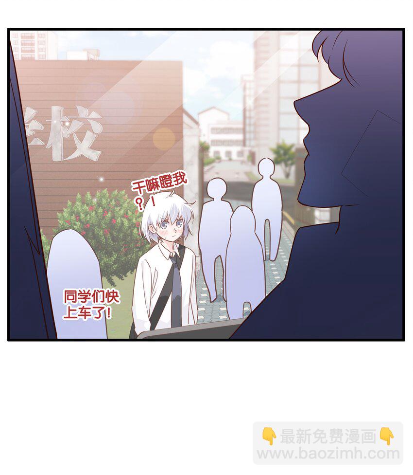 第19话 小行星撞地球-第20话