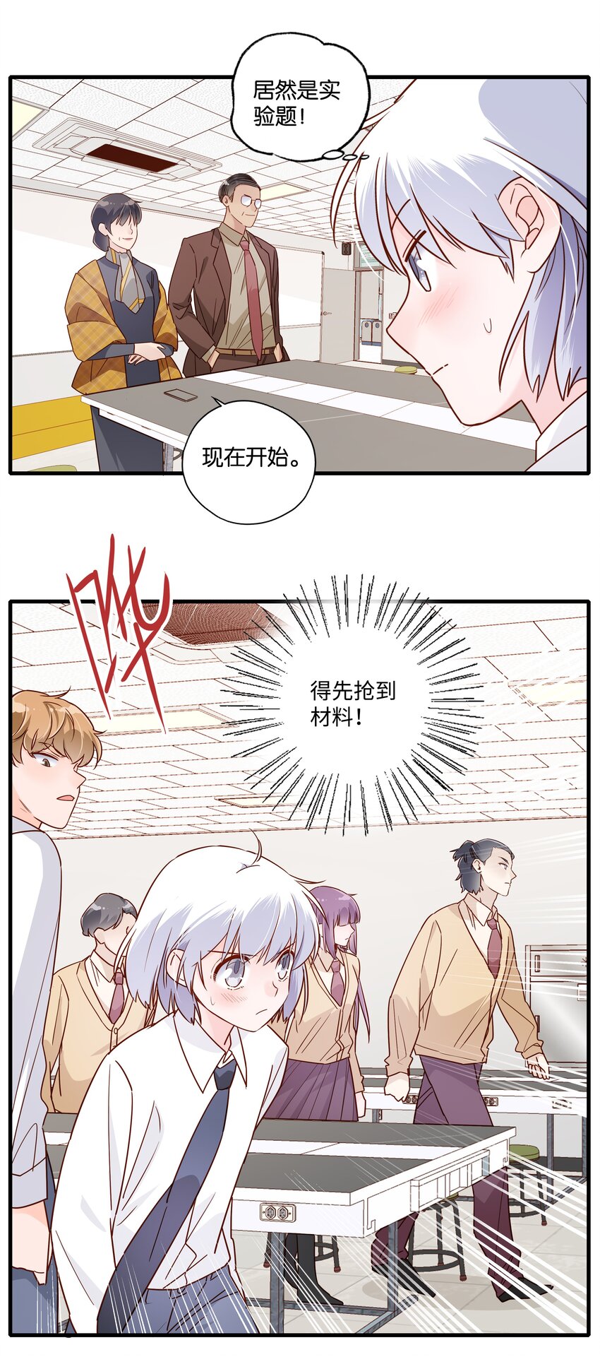 第21话 斗题！-第22话