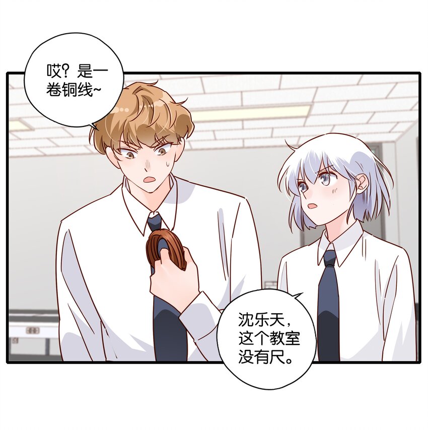 第21话 斗题！-第22话