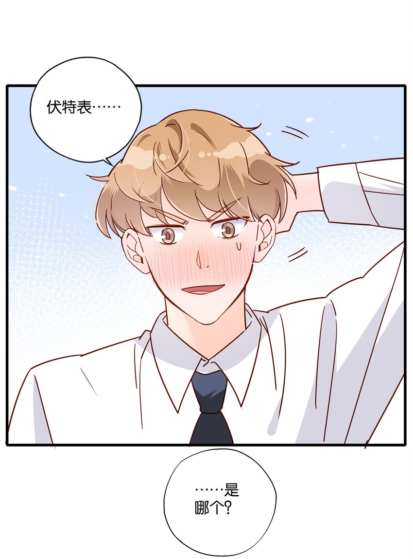 第21话 斗题！-第22话