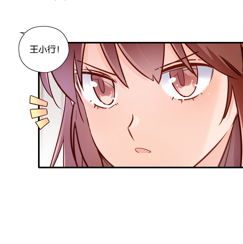 第21话 斗题！-第22话