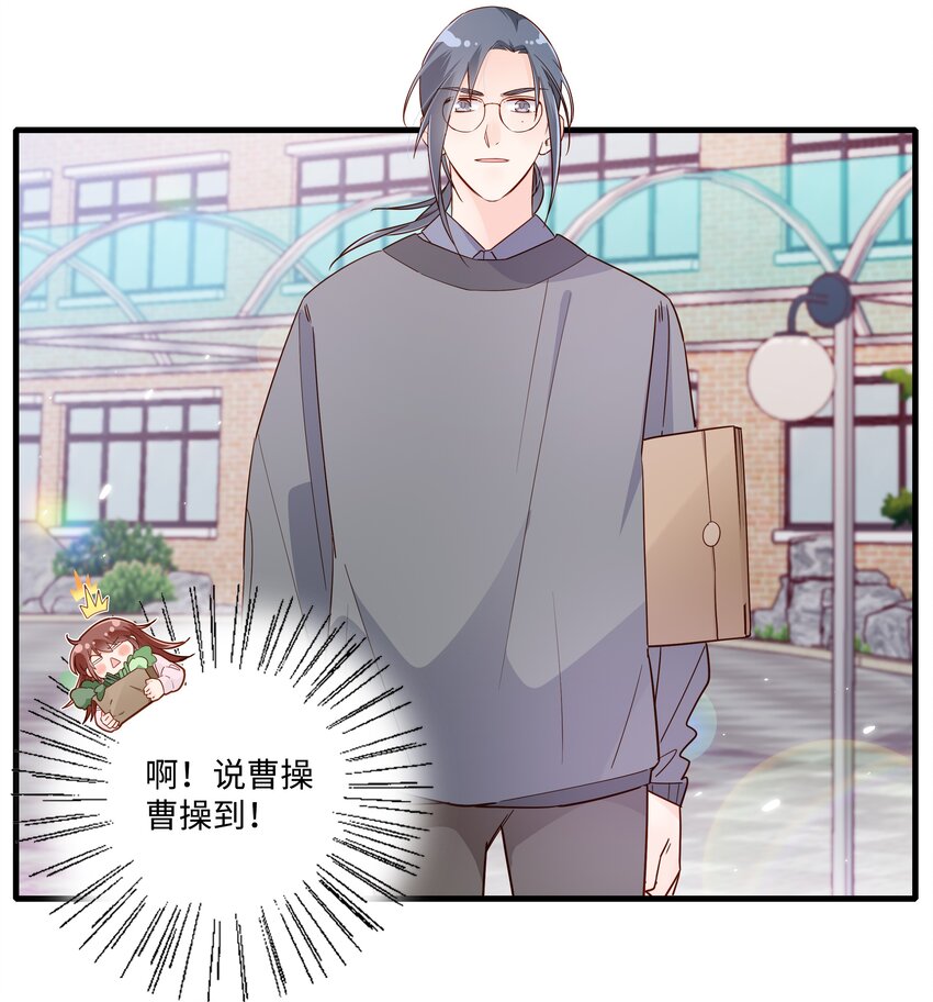 第21话 斗题！-第22话