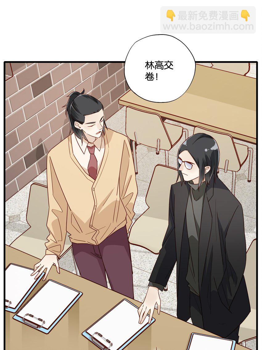 第23话 芝诺的乌龟！-第24话