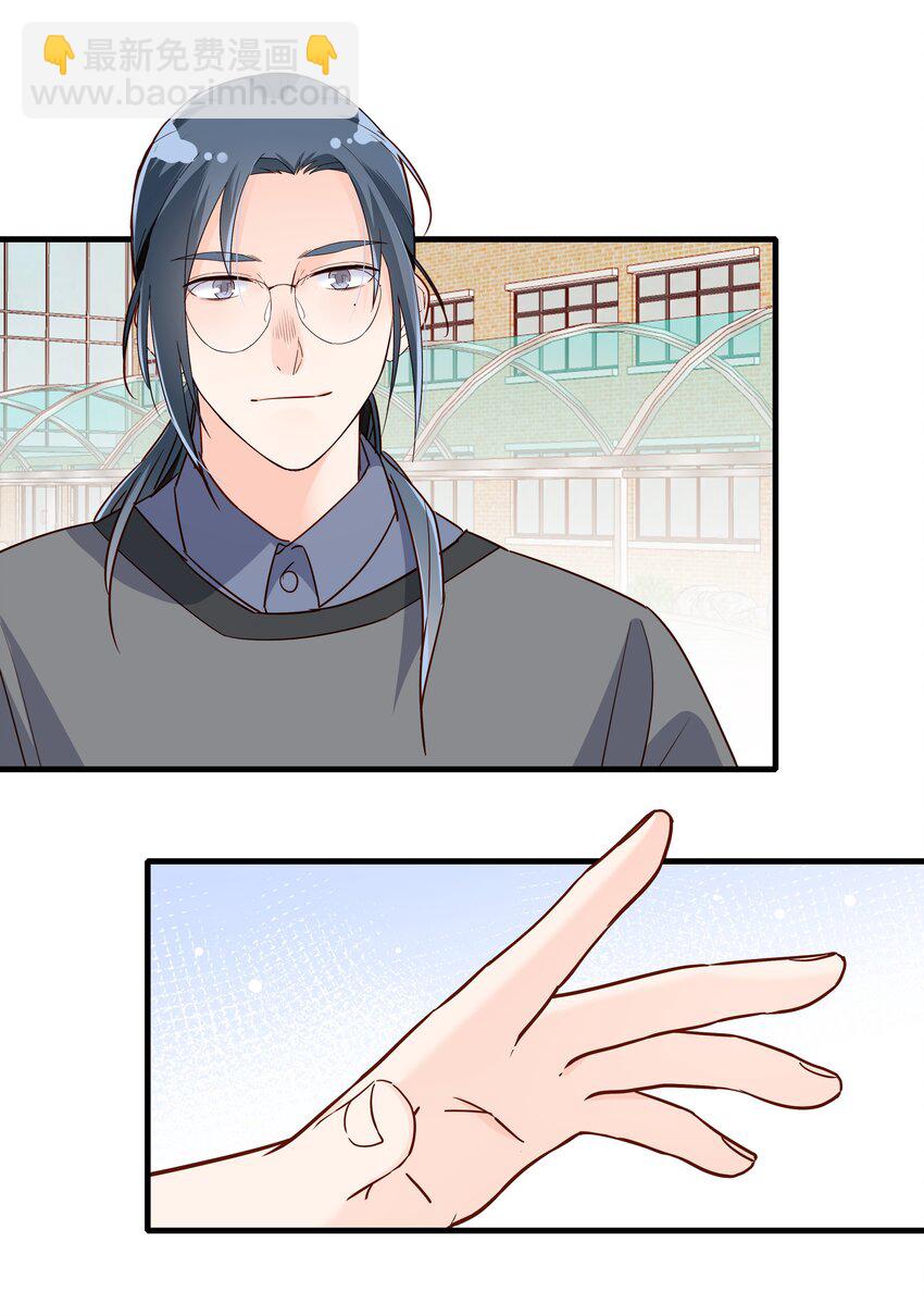 第23话 芝诺的乌龟！-第24话