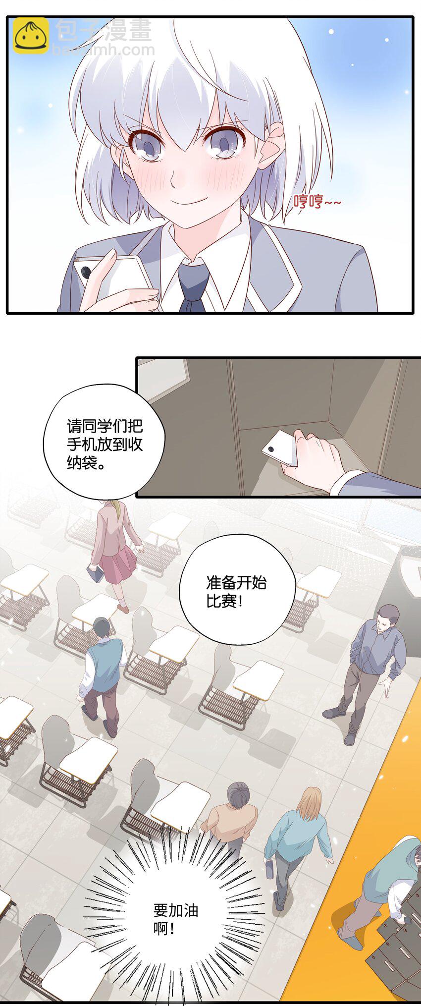 第26话 粉红的回忆-第28话