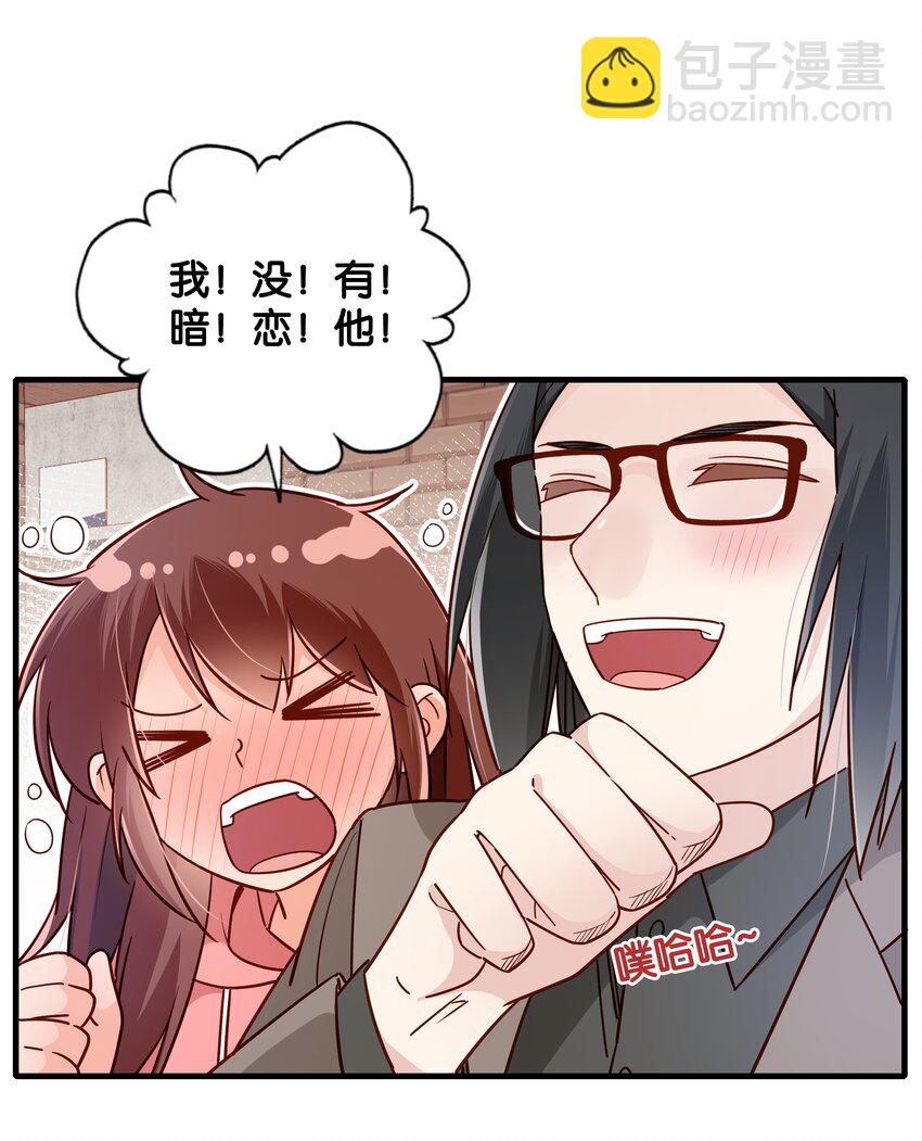 第26话 粉红的回忆-第28话