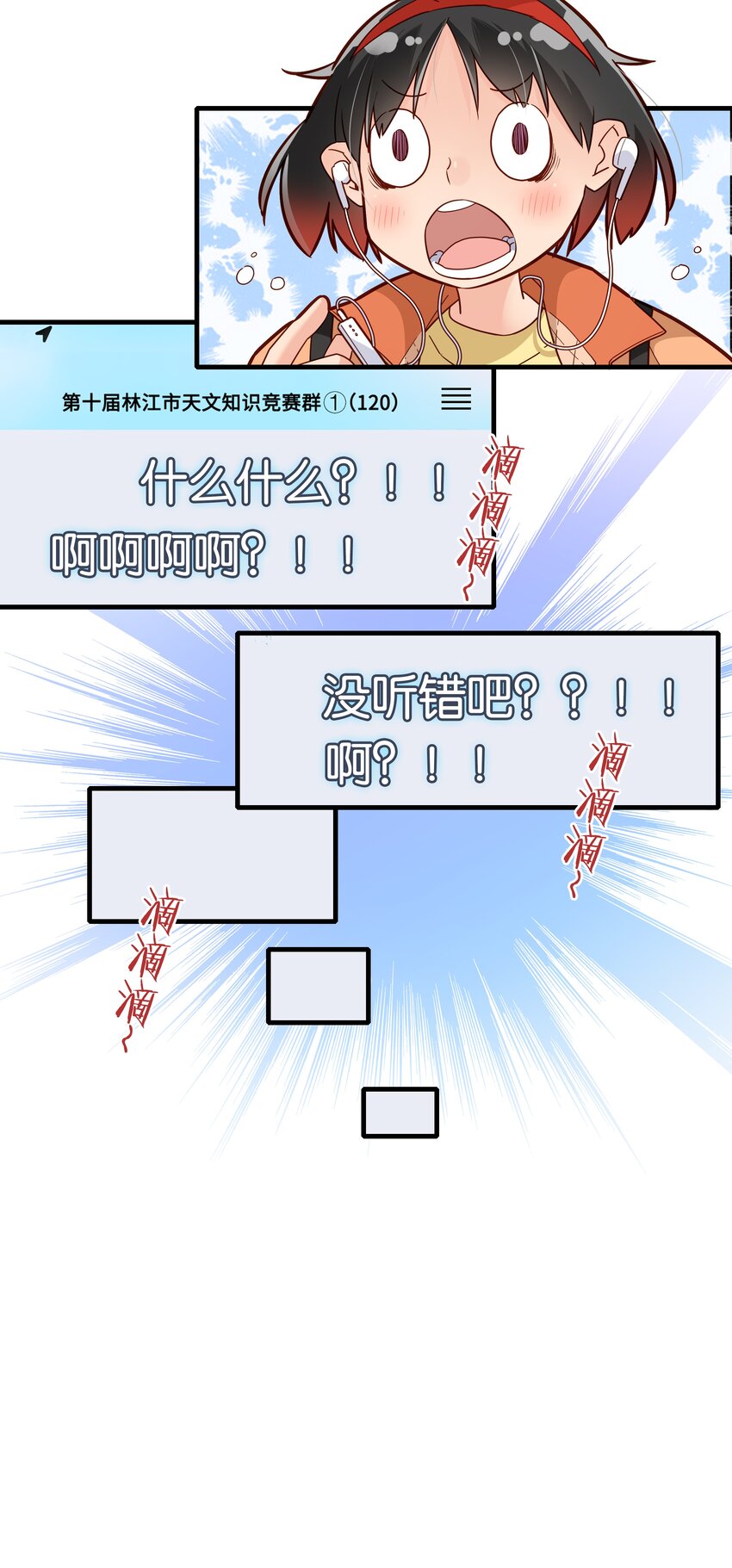 第26话 粉红的回忆-第28话