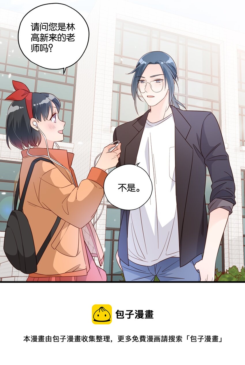 第26话 粉红的回忆-第28话