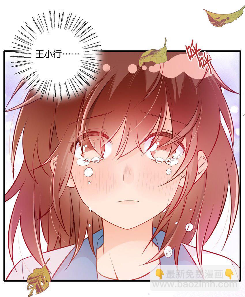 第28话 别爱我，没结果-第30话