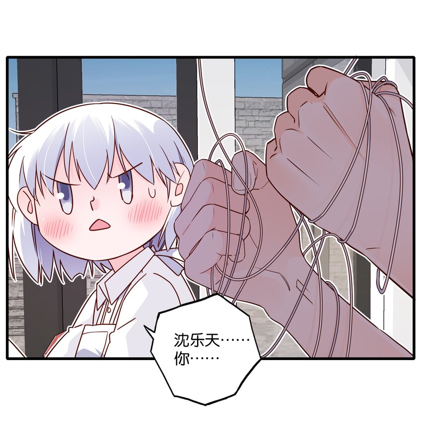 第30话 沈乐天的秘密-第32话