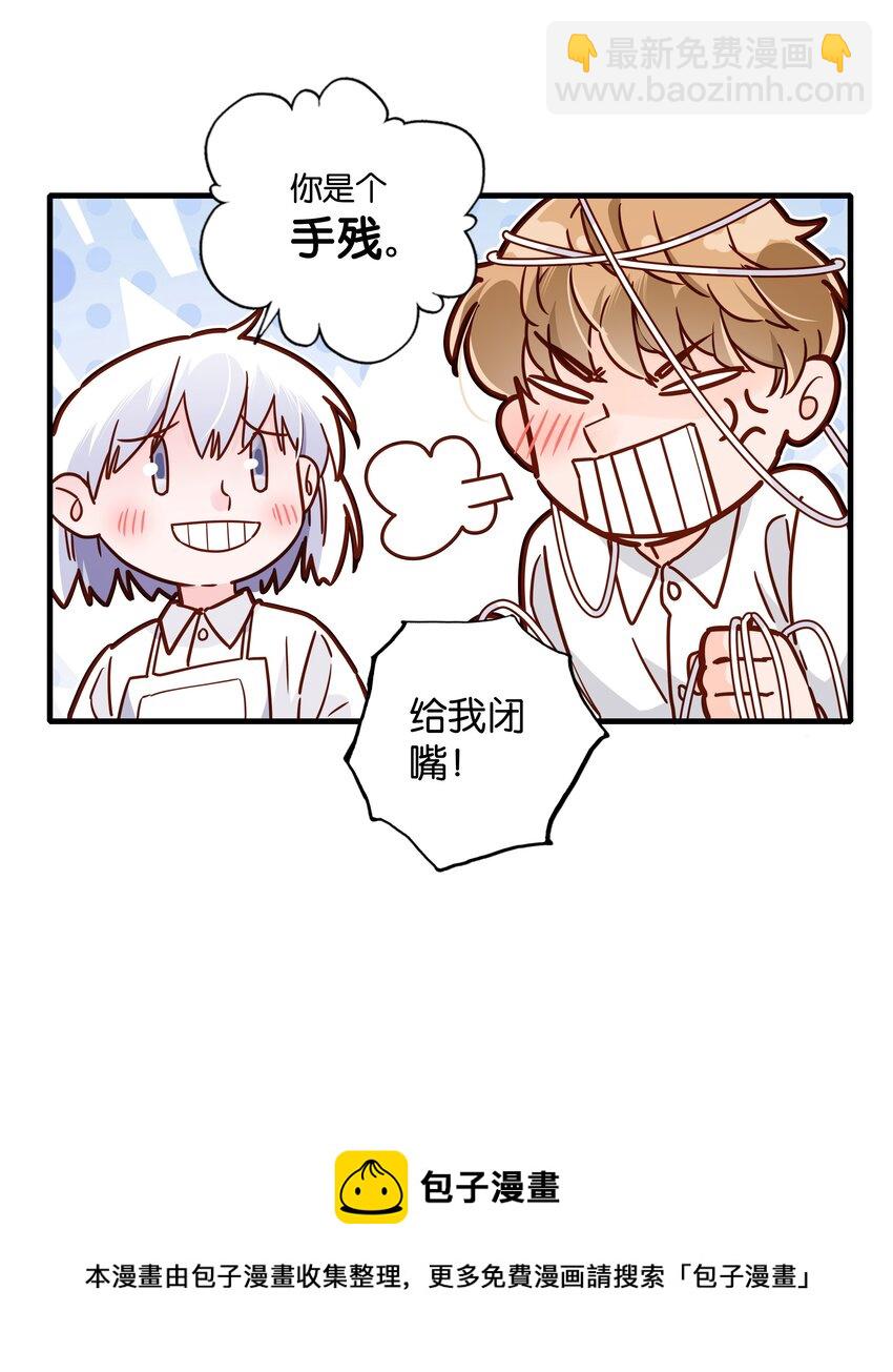 第30话 沈乐天的秘密-第32话