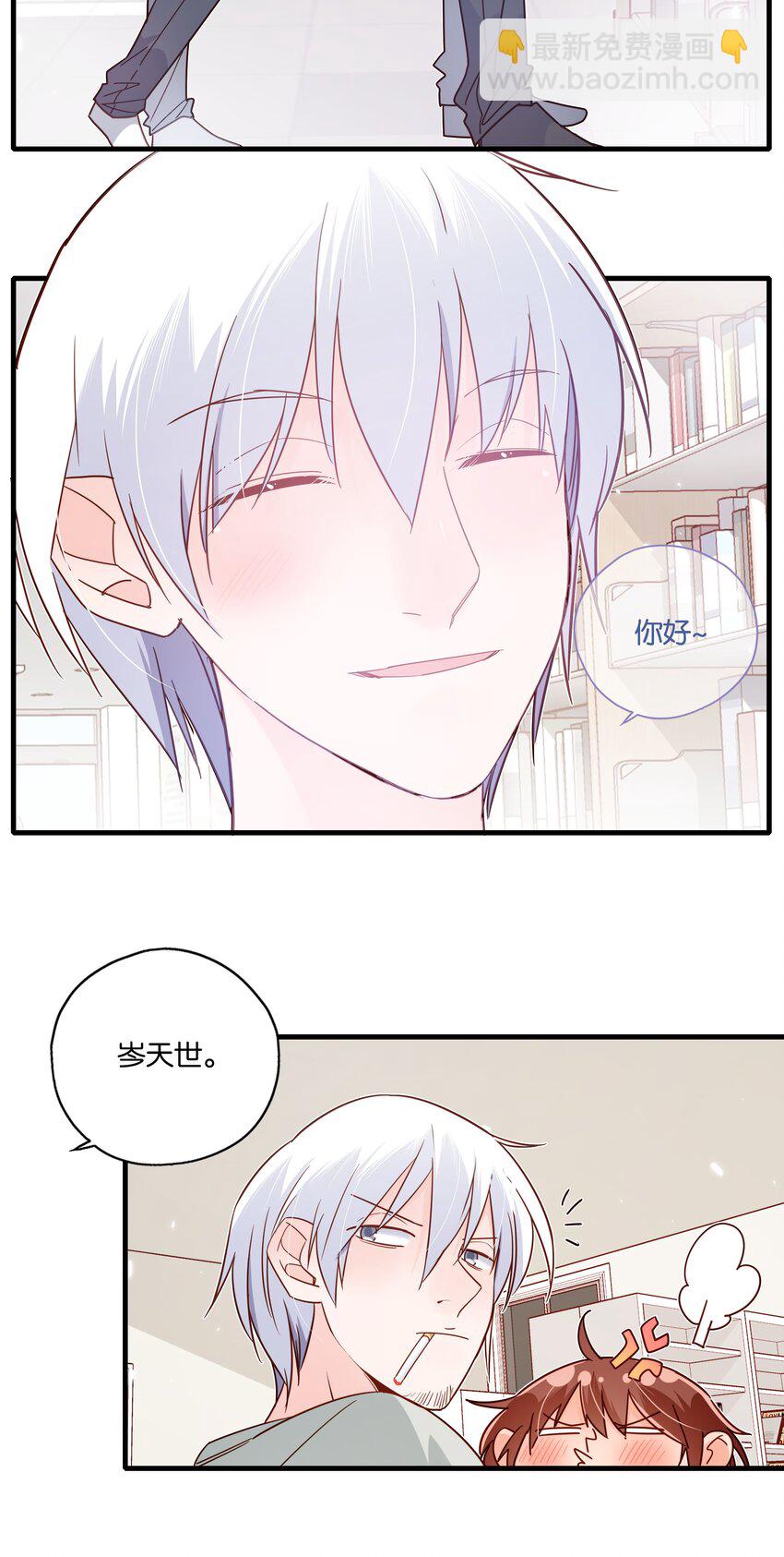 第32话 拓扑学的红线-第34话