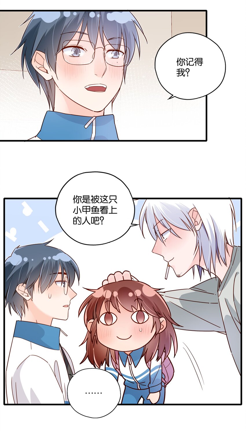 第32话 拓扑学的红线-第34话