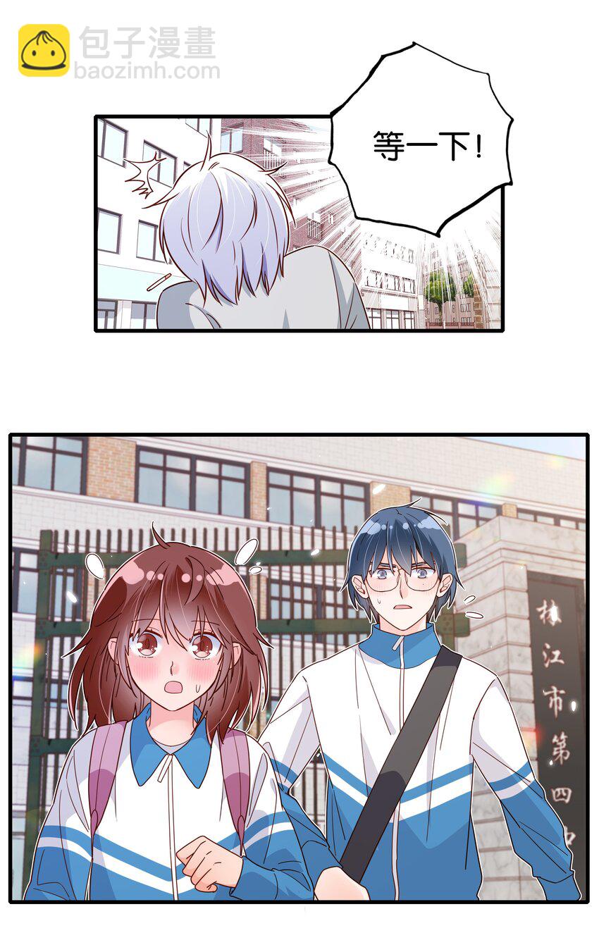 第32话 拓扑学的红线-第34话