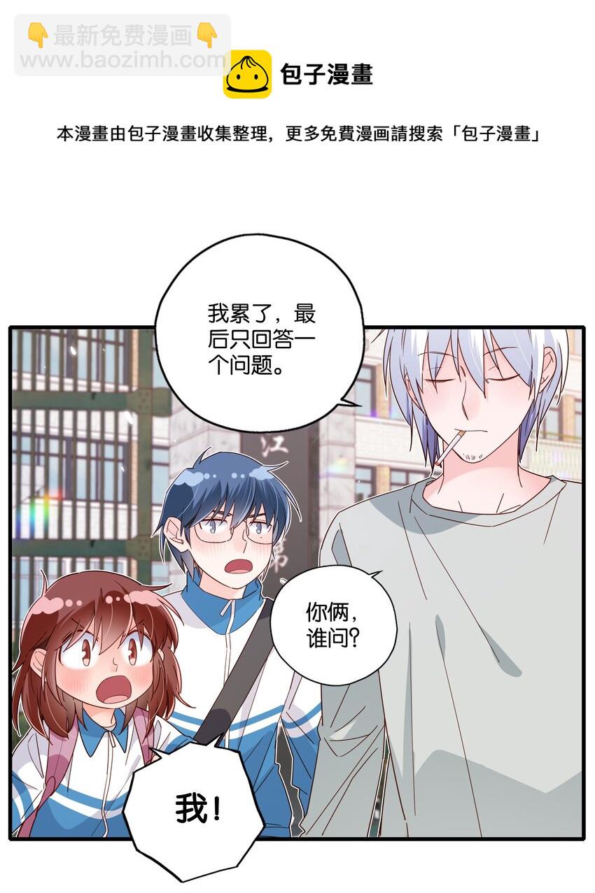 第32话 拓扑学的红线-第34话