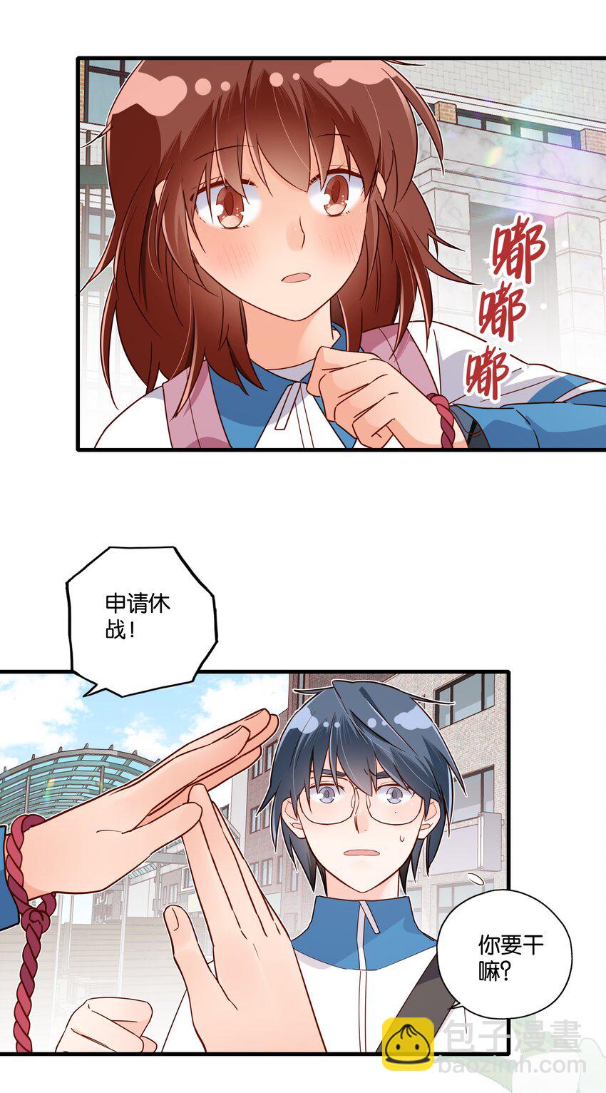 第32话 拓扑学的红线-第34话