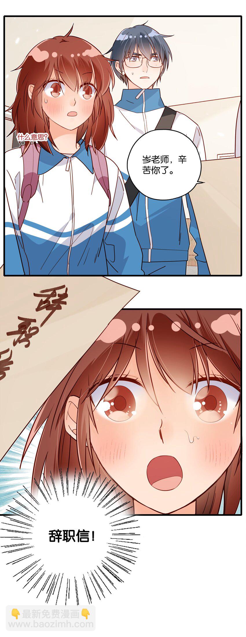 第32话 拓扑学的红线-第34话