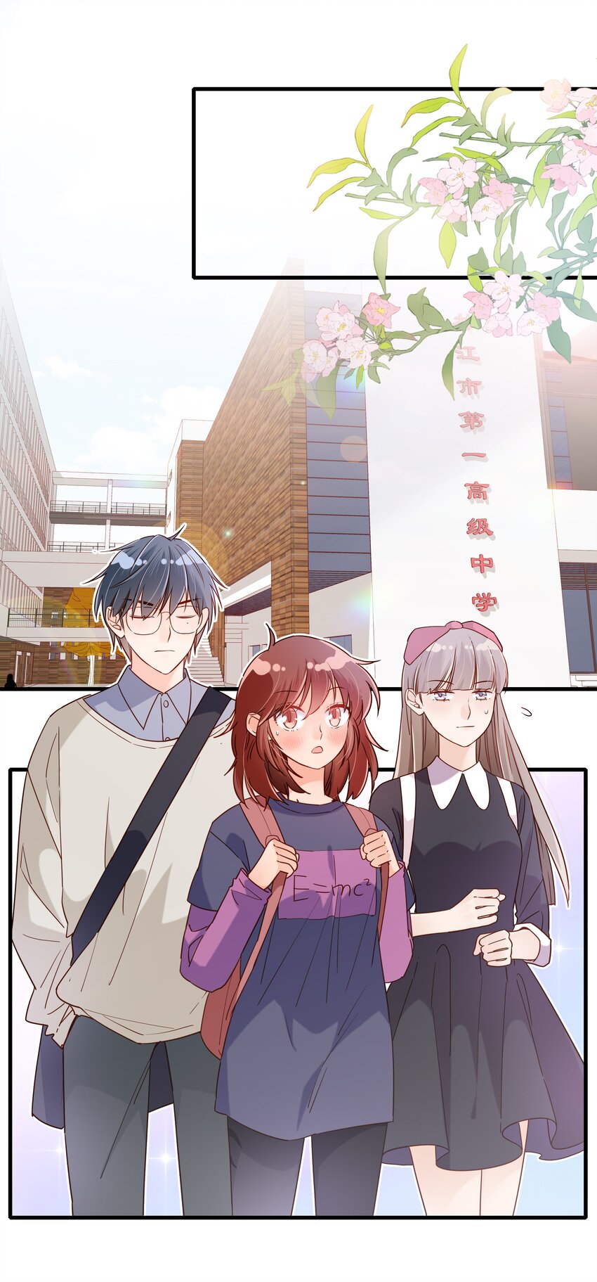 第34话 我不是你的人-第36话