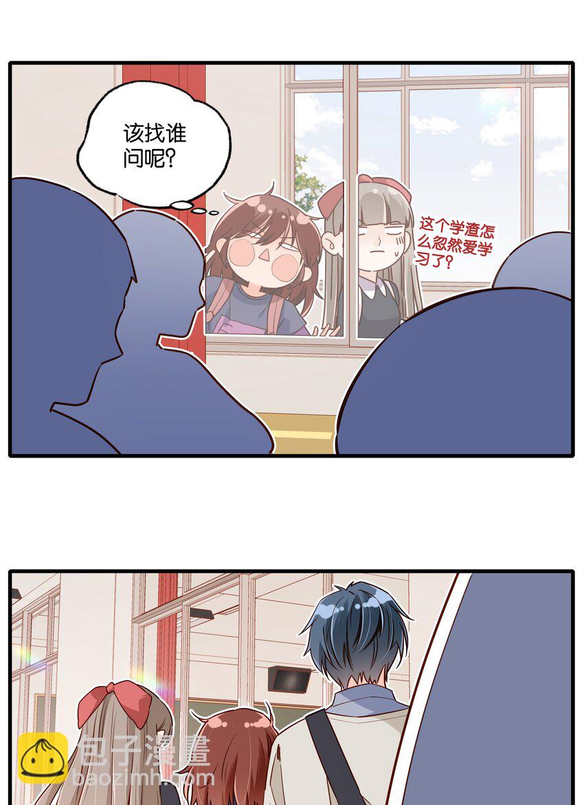 第34话 我不是你的人-第36话