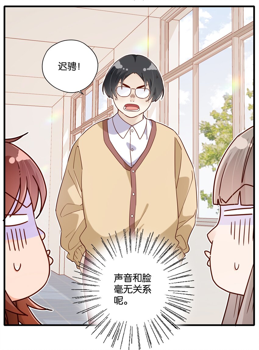 第34话 我不是你的人-第36话