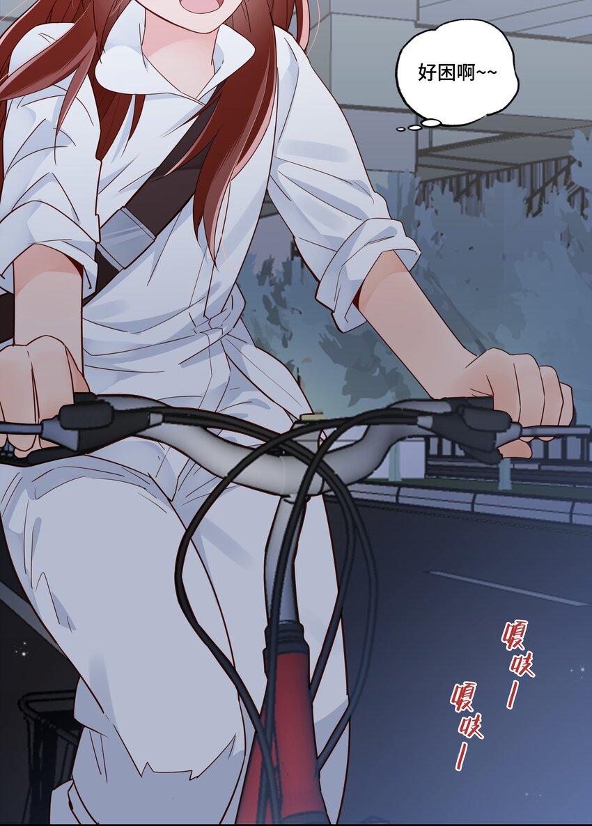 第005话 小老板跟食堂大妈跑了-第6话