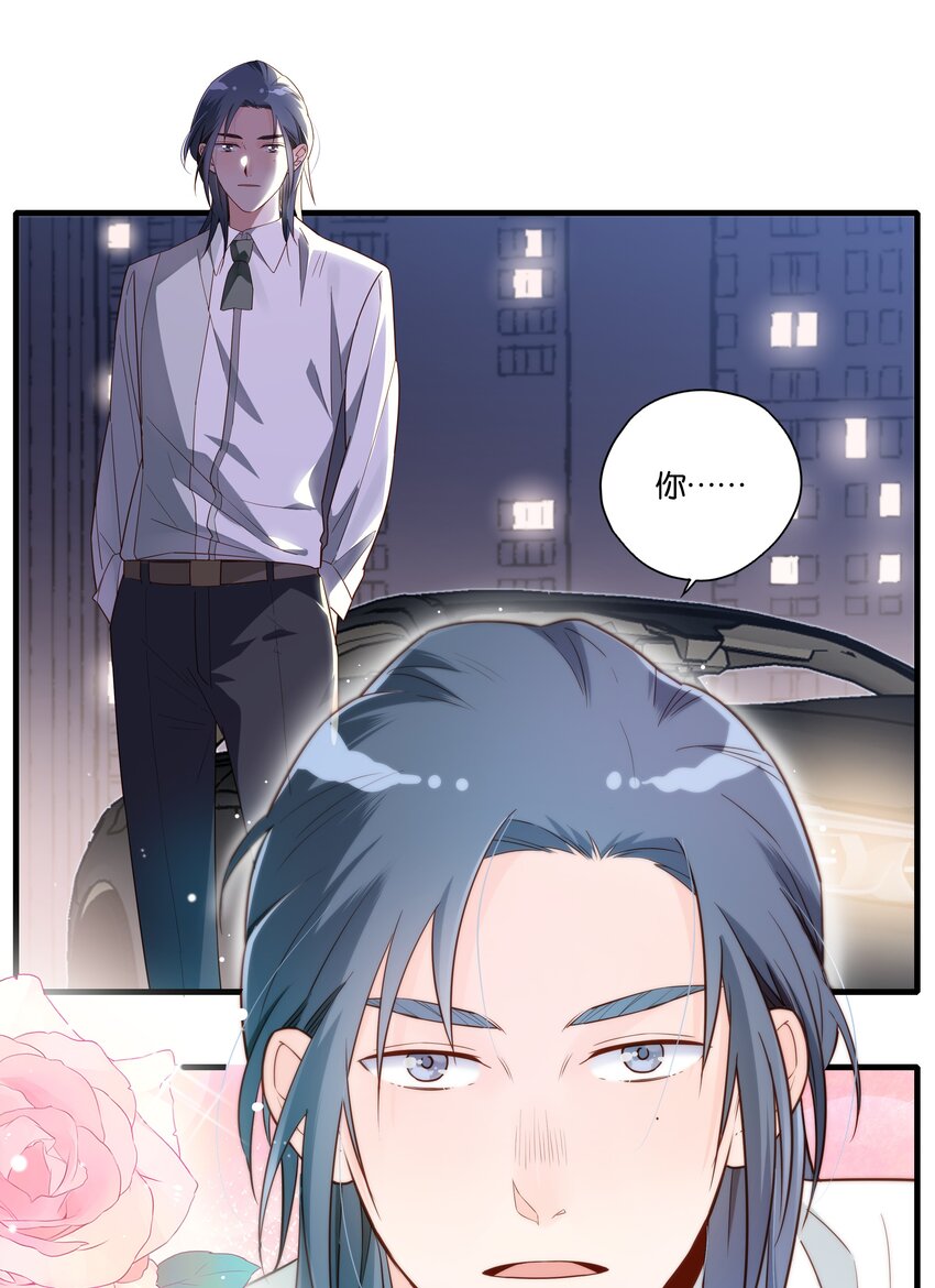 第005话 小老板跟食堂大妈跑了-第6话