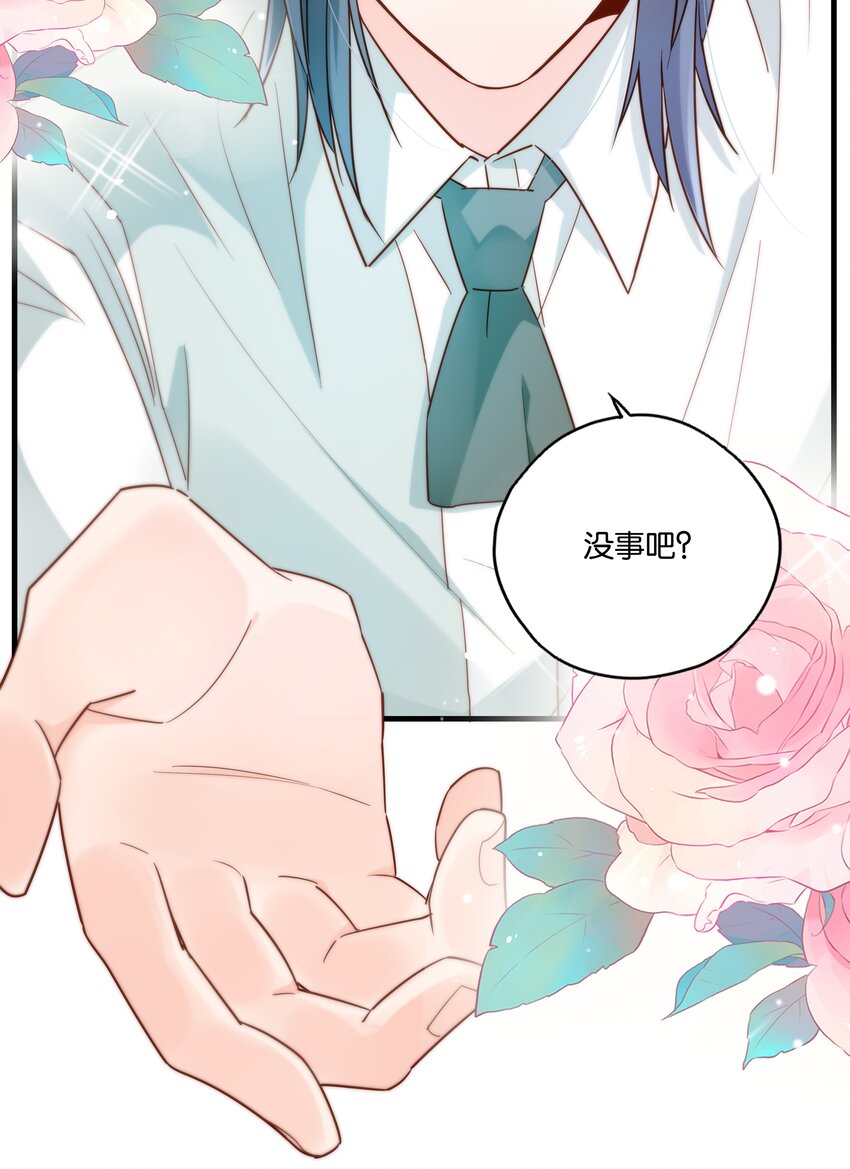 第005话 小老板跟食堂大妈跑了-第6话