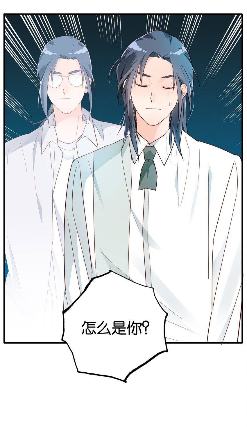 第005话 小老板跟食堂大妈跑了-第6话