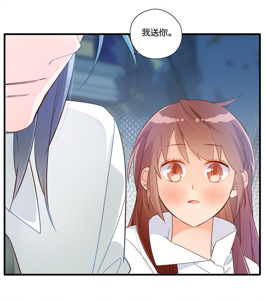 第005话 小老板跟食堂大妈跑了-第6话