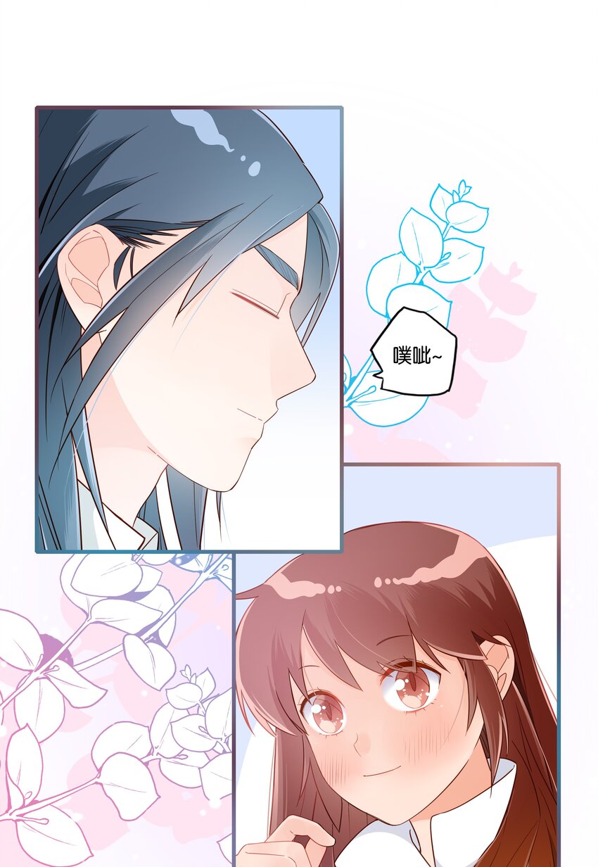 第005话 小老板跟食堂大妈跑了-第6话