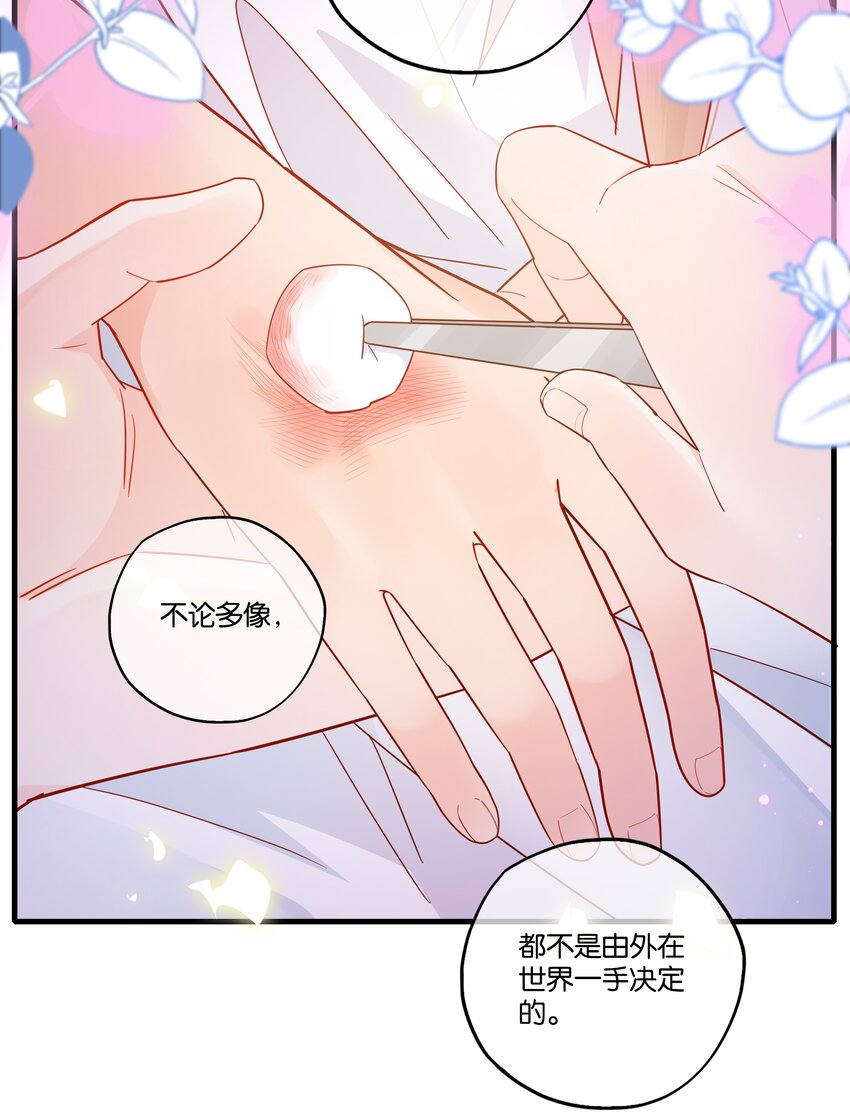 第005话 小老板跟食堂大妈跑了-第6话