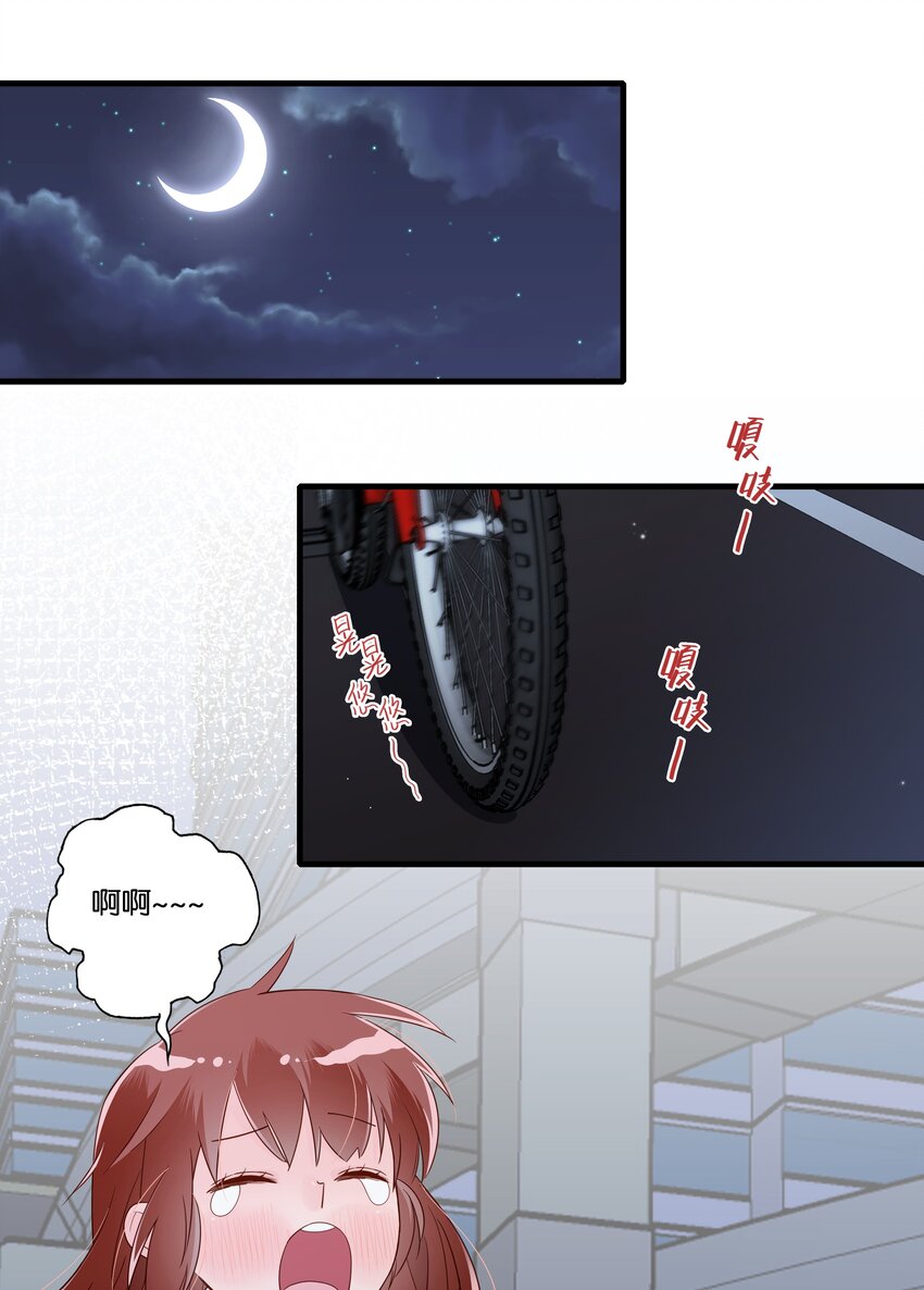 第005话 小老板跟食堂大妈跑了-第6话