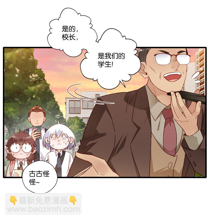 第007话 波霸二象性-第8话