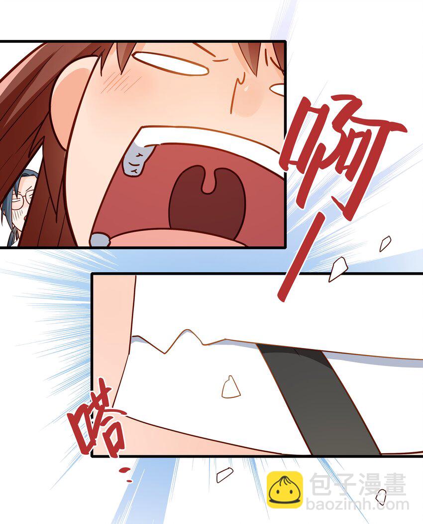 第007话 波霸二象性-第8话