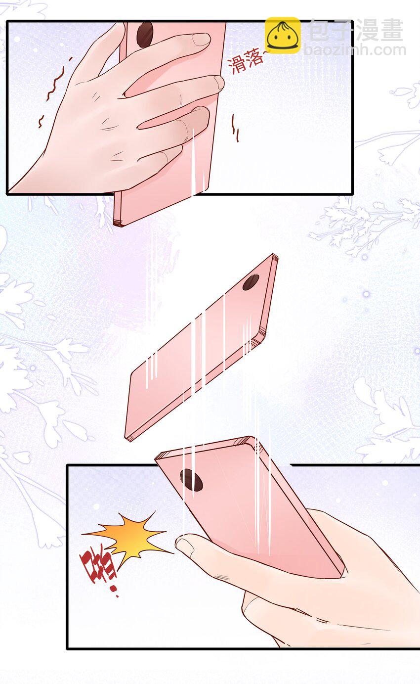 第009话 只要帅就可以了-第10话