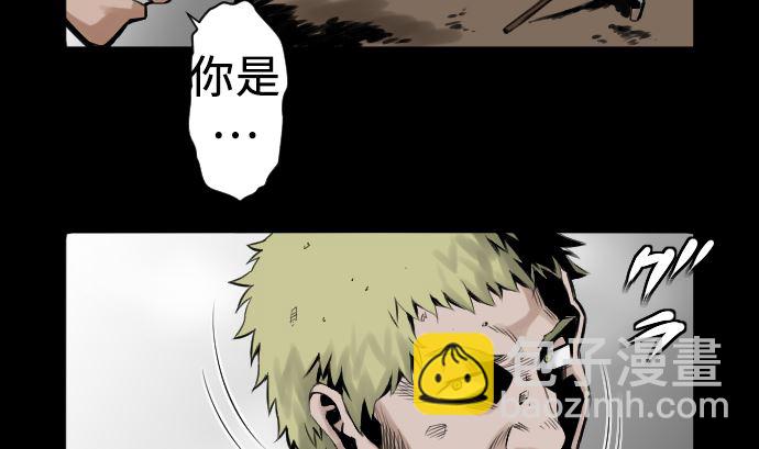 第2话 生存-第2话