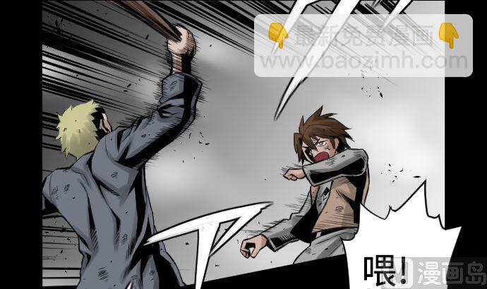 第2话 生存-第2话