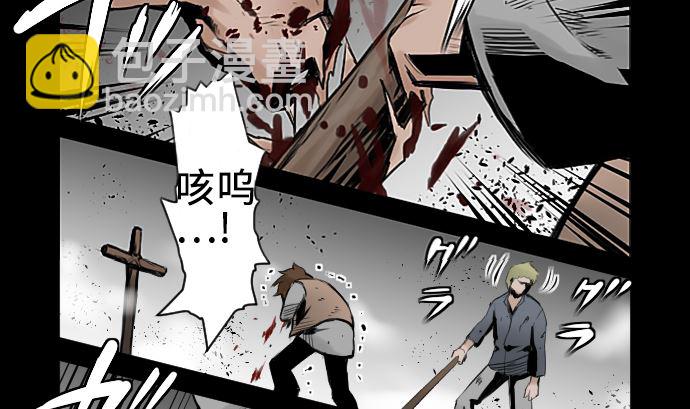 第2话 生存-第2话