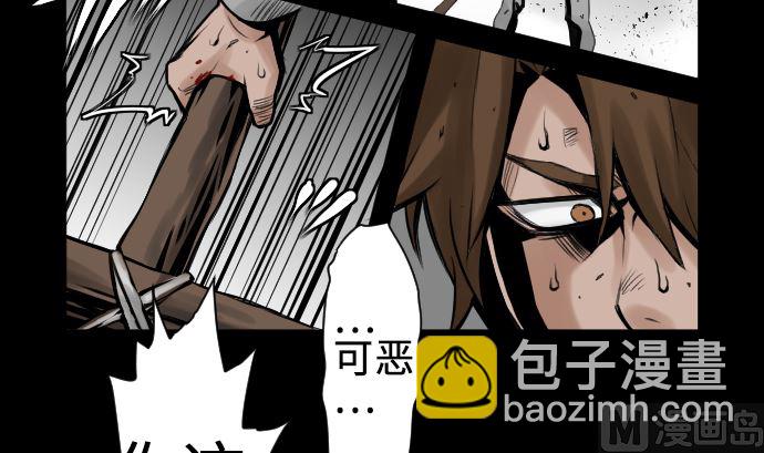 第2话 生存-第2话