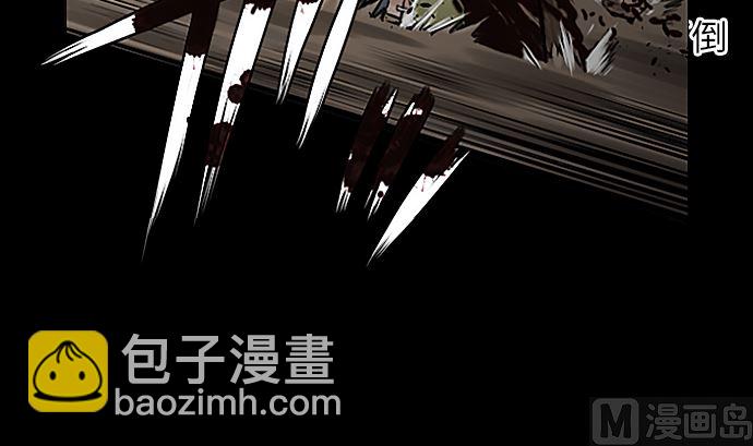 第2话 生存-第2话